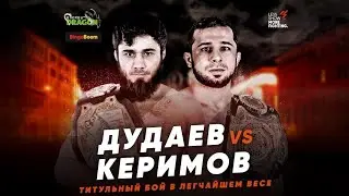 Абдул-Рахман Дудаев vs. Рустам Керимов | Abdul-Rakhman Dudaev vs. Rustam Kerimov | ACA 93