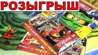 Журнал Лего Ниндзяго Lego Ninjago Власть Времени