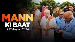 PM Modi Live | Mann Ki Baat 113th Episode Live Broadcast