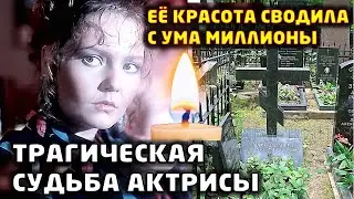 Родила двойняшек и тяжело заболела! Трагическая смерть блестящей актрисы Марии Зубаревой