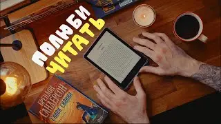 Это помогло мне полюбить книги. 3 совета, как сделать чтение своим хобби