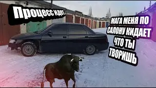 МАГА Я ПО САЛОНУ ГУЛЯЮ , ПРОДОЛЖЕНИЕ ПОДГОТОВКИ К СБОРКЕ 2110 , ДАЖЕ БЫК В АХ УЕ