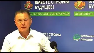 Чех Игорь, директор НОУ «ЦАМК ДОСААФ России» / Зеленоград сегодня