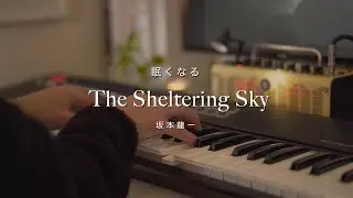 The Sheltering Sky / Sakamoto Ryuichi -Sleepy Jazz Piano Lullaby-