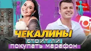 Как похудеть после родов?  Марафон Лерчик отзыв. Лерчик форбс. Как похудеть после Нового года?