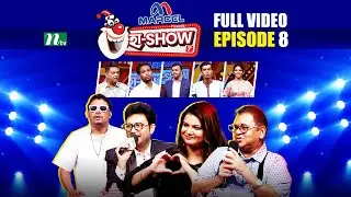 Ha Show 