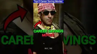 Top-3 Career Saving movies of Bollywood | #salmankhan #ajaydevgan  #shorts