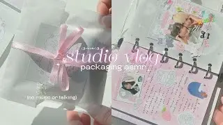 studio vlog 😴 real time packaging asmr no music or talking