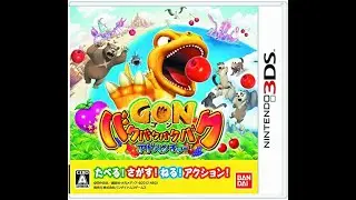 Gon: Baku Baku Baku Baku Adventure - 2012 - 3DS
