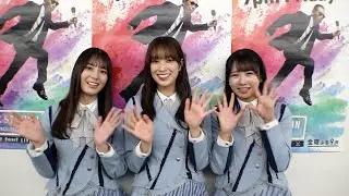 日向坂46佐々木久美・小坂菜緒・上村ひなののベストバイ【Mステ】