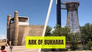 Insde of Ark of Bukhara | Bukhara Castle | Uzbekistan 🇺🇿