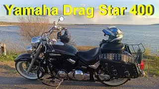 Yamaha Drag Star 400 - Тест-драйв