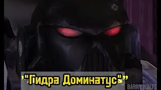 Я слышал, ты шептал 