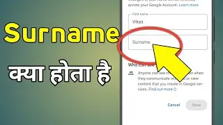 Surname Meaning | Surname Kya Hai | Surname Kya Hota Hai | Surname Me Kya Likhe