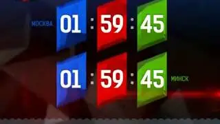 Эфирные часы (ТРО Союза, 06.2012 - 25.09.2017)