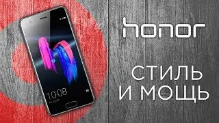 Обзор Honor 9 - новый смартфон от Huawei