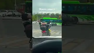 Работай кайфуй 😂🛵