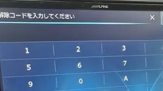 How to unlock Alpine radio deck - Japanese Head Unit Unlocking Service Fast Online