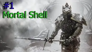 ПРОХОЖДЕНИЕ MORTAL SHELL/#1