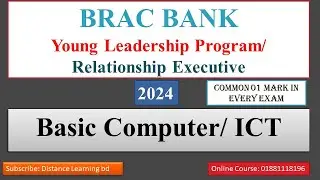 Computer | BRAC Bank Young Leader Program 2024/ Relationship Executive| Online Assessment |