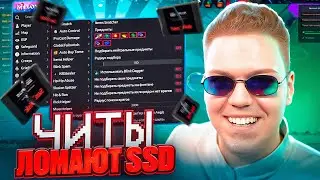 ХАКЕР ЛОМАЕТ SSD ЧИТАМИ DOTA 2, проверка! разоблачение МОШЕННИКОВ!