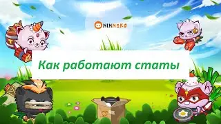 Ninneko! Как работают статы котов