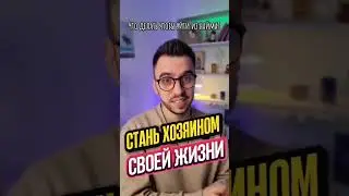 Как уйти из найма?