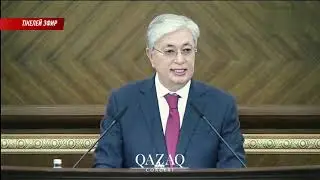 «Халық бірлігі және жүйелі реформалар – ел өркендеуінің берік негізі»