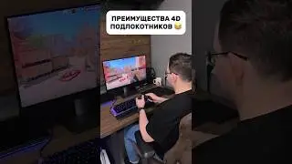 Ну на все случаи же 🤔😂 #shorts #gaming #пк #кресло #компьютерное #funny