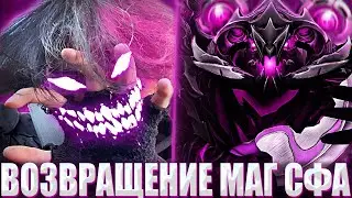 КУРСЕД НА СФЕ ВНОВЬ ВЕРНУЛСЯ К МАГИЧЕСКОМУ БИЛДУ / ZXCURSED АПАЕТ РЕЙТИНГ НА МАГ СФЕ НА 8К АВЕРАГЕ?