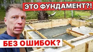 Дренажку НЕ сделали! Популярный ФУНДАМЕНТ для БАНИ по-черному.