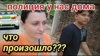 ПОЛИЦИЯ НА НАШЕЙ УЛИЦЕ ЧТО ПРОИЗОШЛО В НАШЕМ ДОМЕ