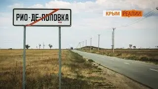 Поповка: есть ли жизнь после «Казантипа»?