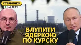 Росіяни просять бити по Курщині ядеркою. Путін рятує Курск у Монголії