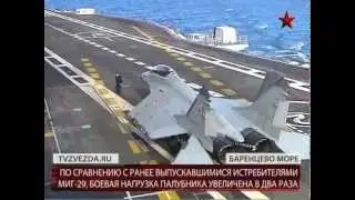 MiG-29KUB landing on aircraft carrier INS Vikramaditya