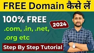 How to get FREE Domain Name For Website 🔥| Stop Paying for Domains! Learn How to Get Yours for FREE!