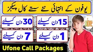 Ufone Call Packages | Ufone Call Package Monthly | Ufone Packages | Ufone Call PKG Weekly
