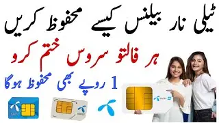 How To Save Telenor Balance 2022|Telenor Balance Save Code|How To Save Balance All Networks Pakistan