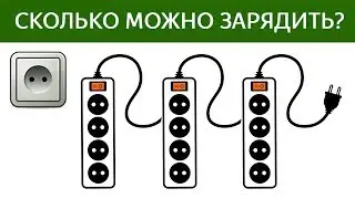 9 ГОЛОВОЛОМОК, кототые заставят тебя ПОПОТЕТЬ! ЗАГАДКИ и ЗАДАЧИ НА ЛОГИКУ | БУДЬ В КУРСЕ TV