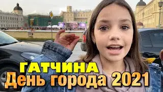 Маша Д’Арк на День города Гатчина 2021