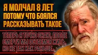 ВРАЧ СКОРОЙ рассказал шокирующую правду о жизни после смерти. То, что он увидел привело его в ужас