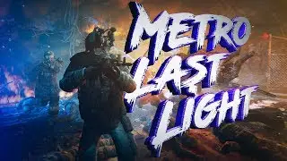 Metro: Last Light - Полное прохождение! #3