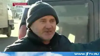 النيزك الذي ضرب روسيا 2013