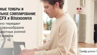 Цифровое пианино Yamaha CLP-735 | Обзор новинки серии Clavinova