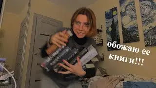 почему стоит читать книги ли бардуго?