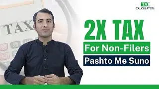 Benefits and Procedure of becoming a Tax Filer in Pashto | taxcalculator.pk