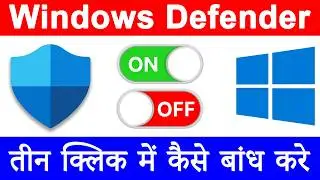 How to Disable Windows Defender in Windows 10 (Step by Step)