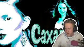 DK смотрит сериал 