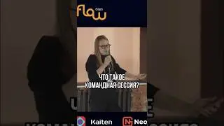 Зажигаем команду: как проводить мотивационные встречи?