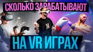 🔥БИЗНЕС НА VR | КАК ЗАРАБОТАТЬ В РЕГИОНАХ | БИЗНЕС ИДЕИ 2023 | Portal VR